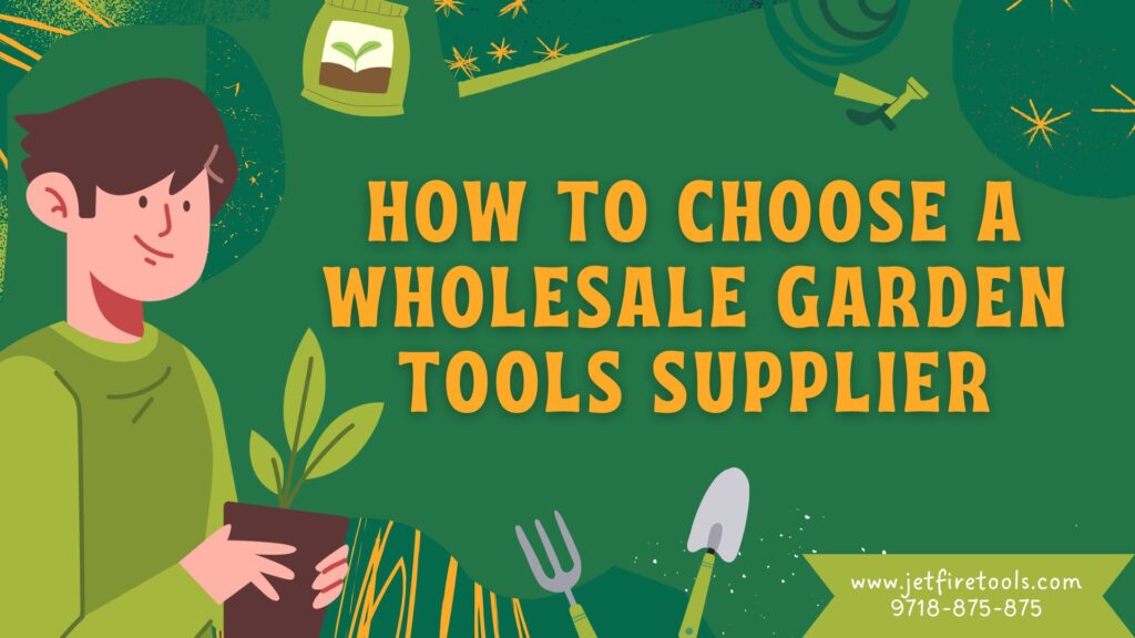How to Choose a Wholesale Garden Tools Supplier | Expert B2B Guide 3 How to Choose a Wholesale Garden Tools Supplier